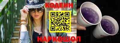 эйфоретик Аргун