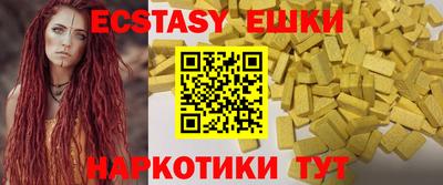 мяу мяу кристалл Апрелевка