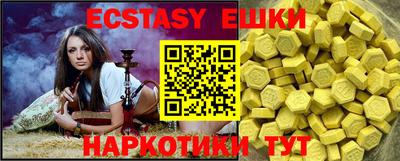 эйфоретик Аргун