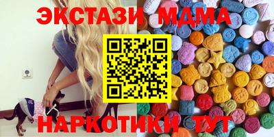 мяу мяу кристалл Апрелевка