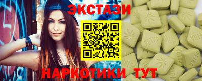 дмт Апшеронск