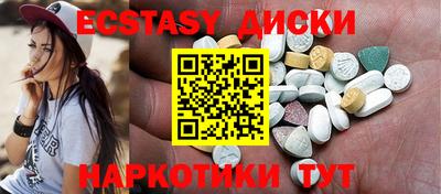 мяу мяу кристалл Апрелевка