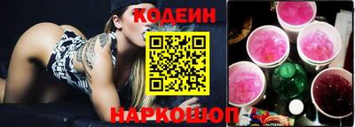 мяу мяу кристалл Апрелевка