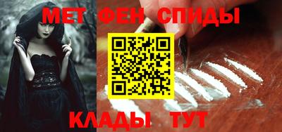 мефедрон Апшеронск