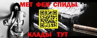 мяу мяу кристалл Апрелевка