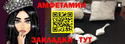 мяу мяу кристалл Апрелевка