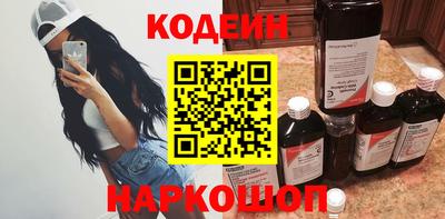 мяу мяу кристалл Апрелевка