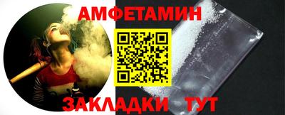 мяу мяу кристалл Апрелевка