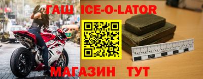 мяу мяу кристалл Апрелевка