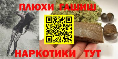 дмт Апшеронск