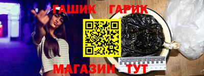 эйфоретик Аргун