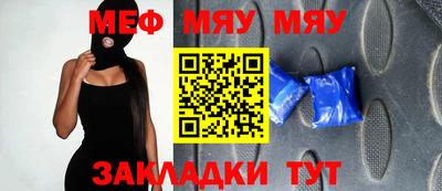 первитин Апрелевка