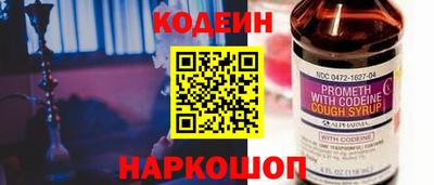 эйфоретик Аргун