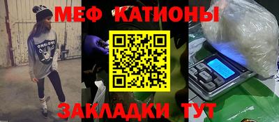 мефедрон Апшеронск