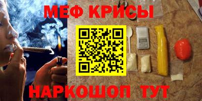 первитин Апрелевка