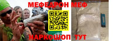 эйфоретик Аргун
