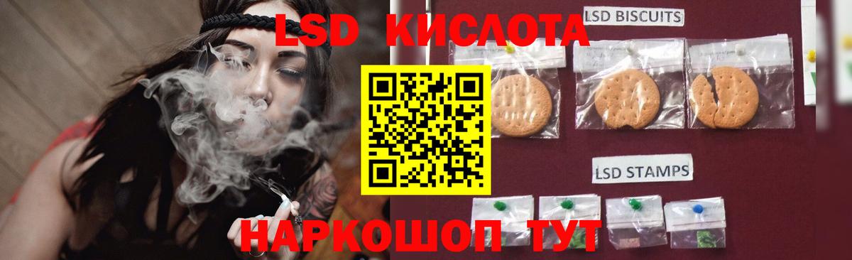 Белорецк  ЛСД экстази кислота  Вход с VPN  Лсд 25 экстази ecstasy 