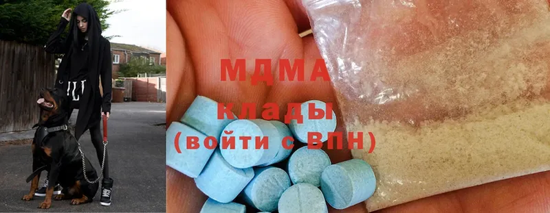 blacksprut   купить закладку  Белорецк  MDMA crystal 