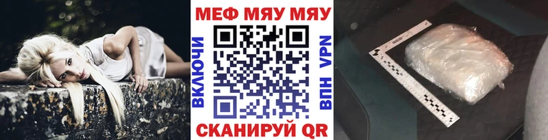 кракен как зайти  Белорецк  Меф кристаллы  где продают  