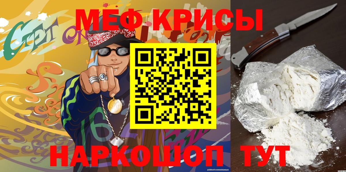 МЯУ-МЯУ 4 MMC  МЯУ-МЯУ  Белорецк  Вход с VPN  МЕФ 4 MMC 