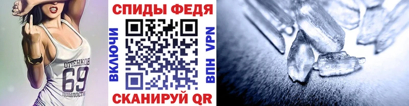 Метамфетамин Methamphetamine Белорецк