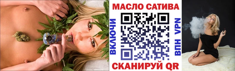 Дистиллят ТГК THC oil  Белорецк 