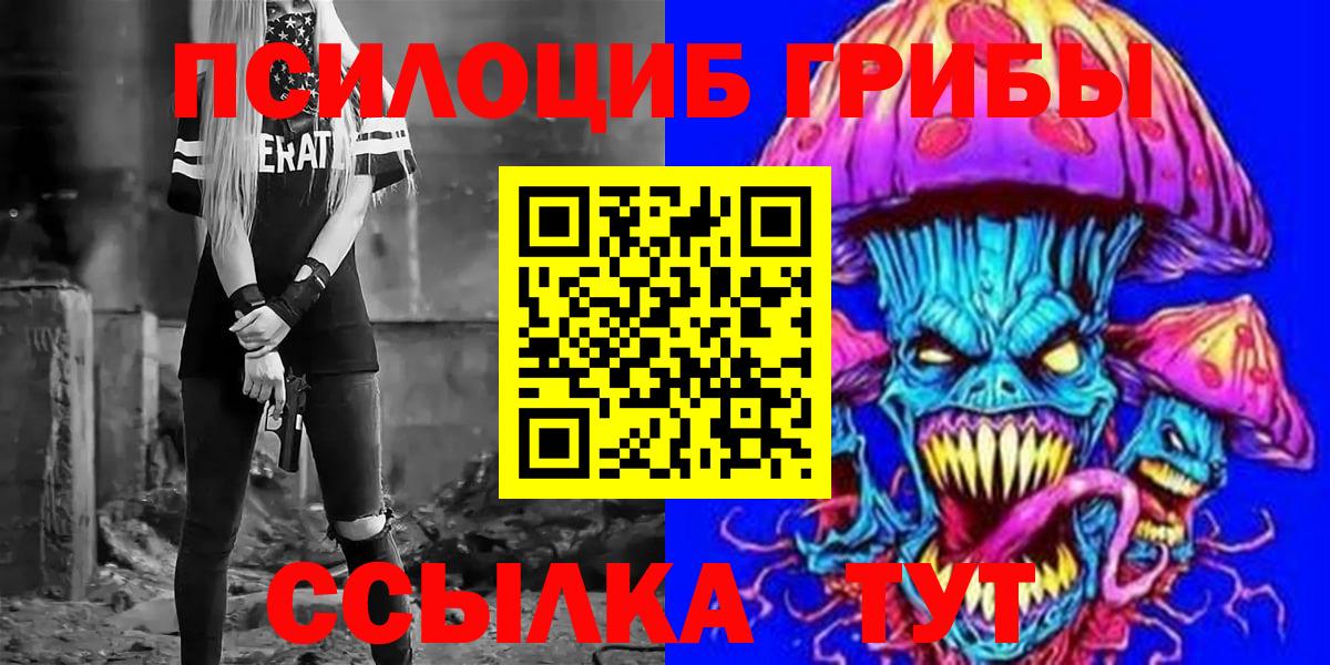 БУТИРАТ Белорецк