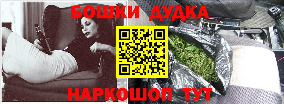 Шишки марихуана ГИДРОПОН  Каннабис гибрид  Канабис MAZAR  Канабис план  Белорецк 