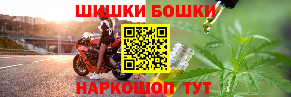 Канабис MAZAR Белорецк