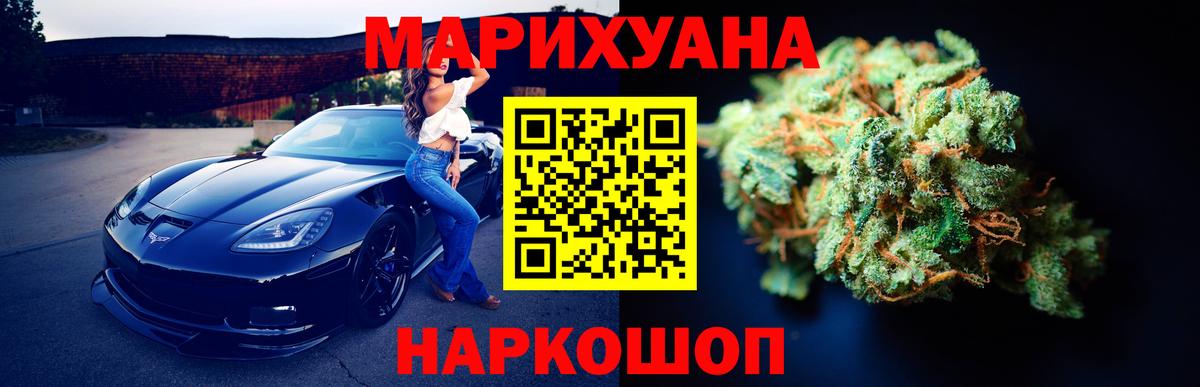 Белорецк  Марихуана VHQ  Конопля THC 21%  МАРИХУАНА ГИДРОПОН  МАРИХУАНА Ganja  Вход с VPN 