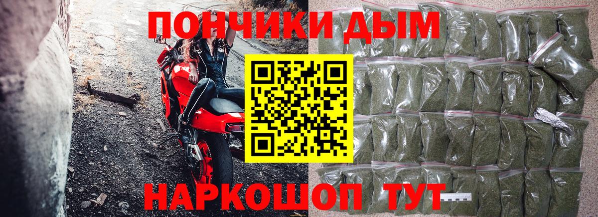 Каннабис AK-47 Белорецк